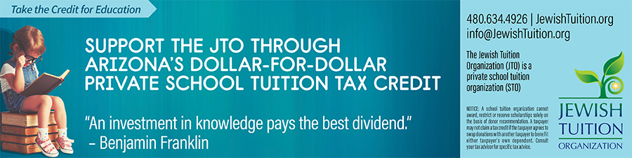 Visit Jewish Tuition Organization