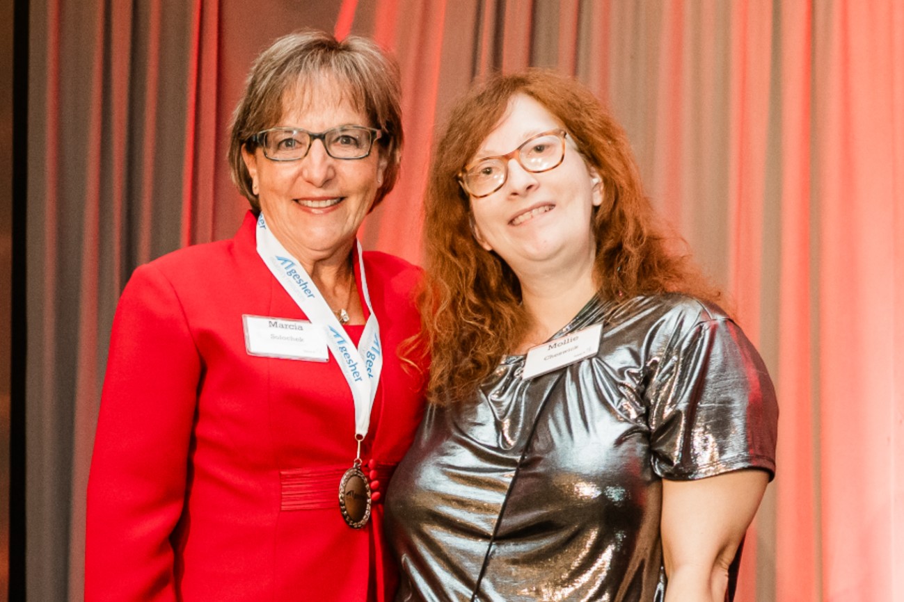 Gesher's 40th Anniversary 'Ruby Gala' An Evening of Reunion and Revelry